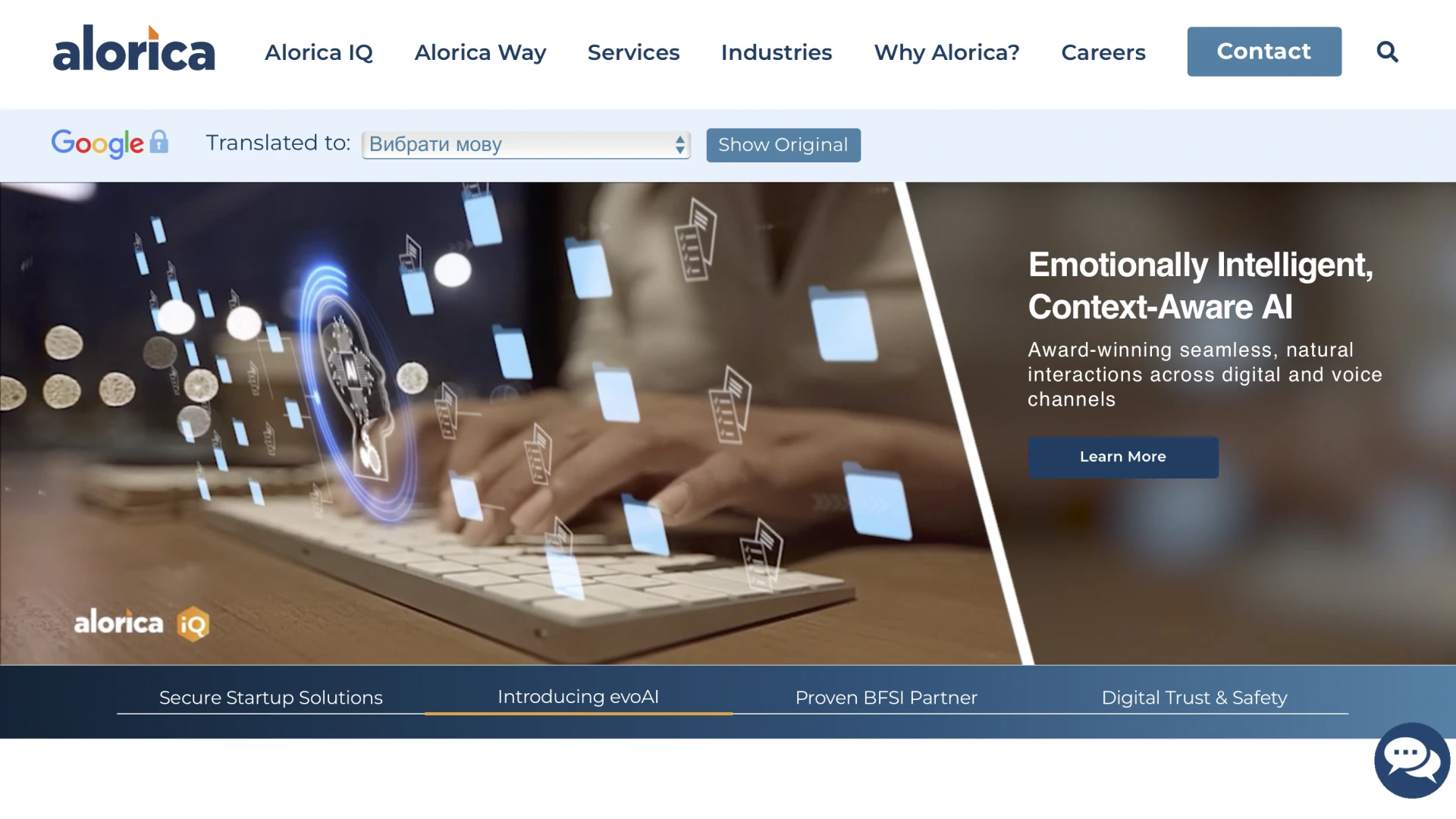 Alorica website homepage.